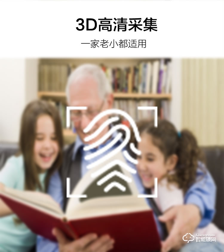 蕙立指紋鎖 APP指紋密碼鎖公寓鎖物聯(lián)鎖