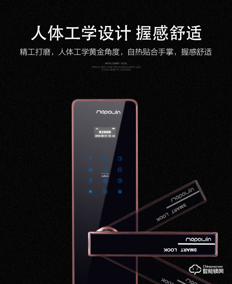 蕙立指紋鎖 APP指紋密碼鎖公寓鎖物聯(lián)鎖