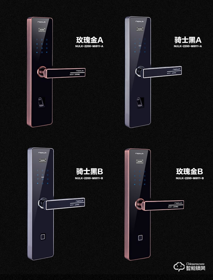 蕙立指紋鎖 APP指紋密碼鎖公寓鎖物聯(lián)鎖