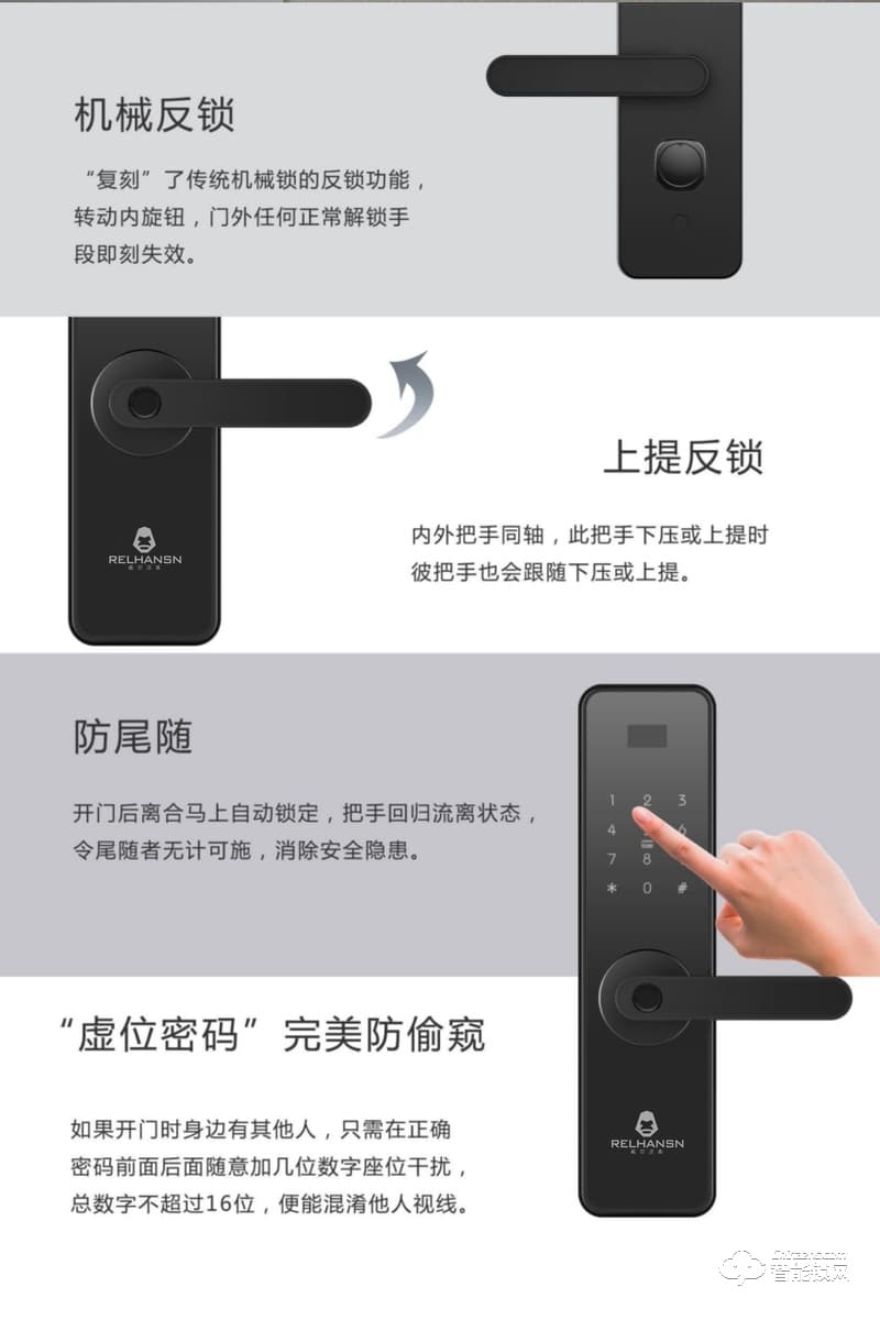 威爾漢森智能鎖 家用防盜門電子密碼鎖GY01