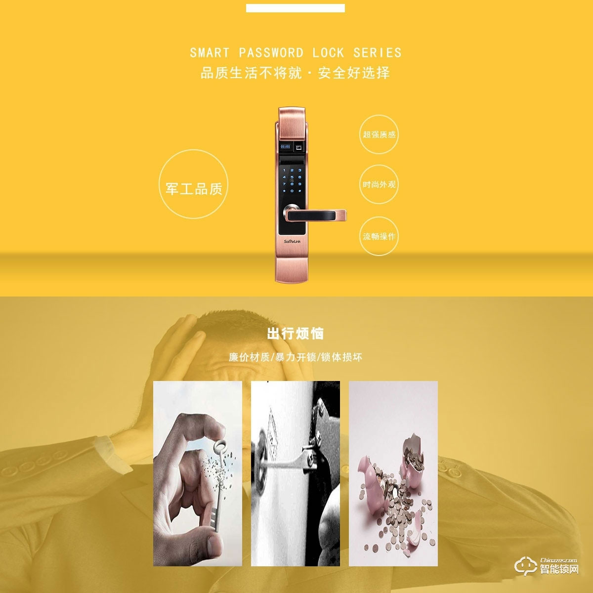 森萊智聯智能鎖 SL-K11家用入戶門半自動智能鎖