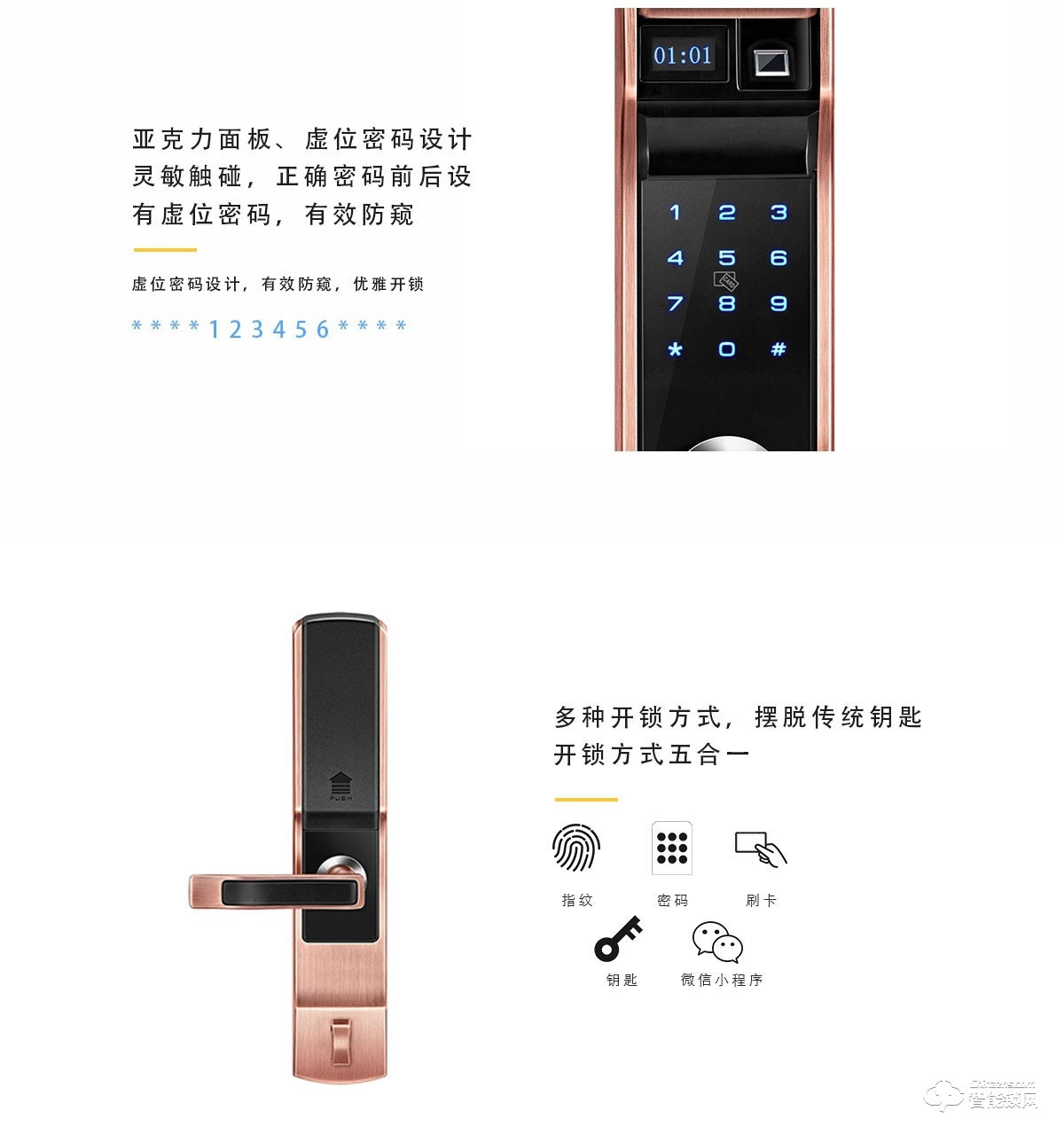 森萊智聯智能鎖 SL-K11家用入戶門半自動智能鎖