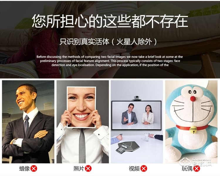 久富智能鎖 人臉識(shí)別智能鎖 家用防盜密碼鎖