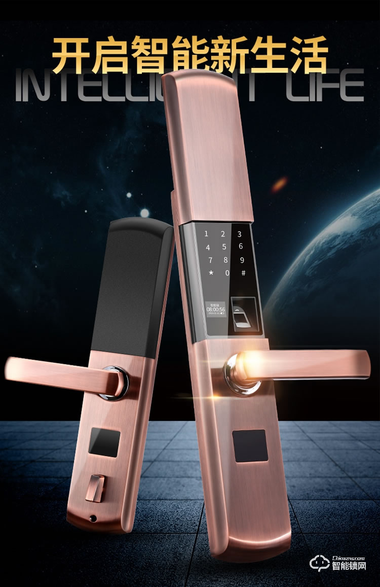 久富智能鎖 智能指紋鎖家用防盜門智能密碼鎖