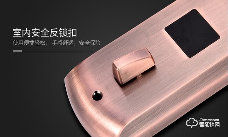 久富智能鎖 智能指紋鎖家用防盜門智能密碼鎖