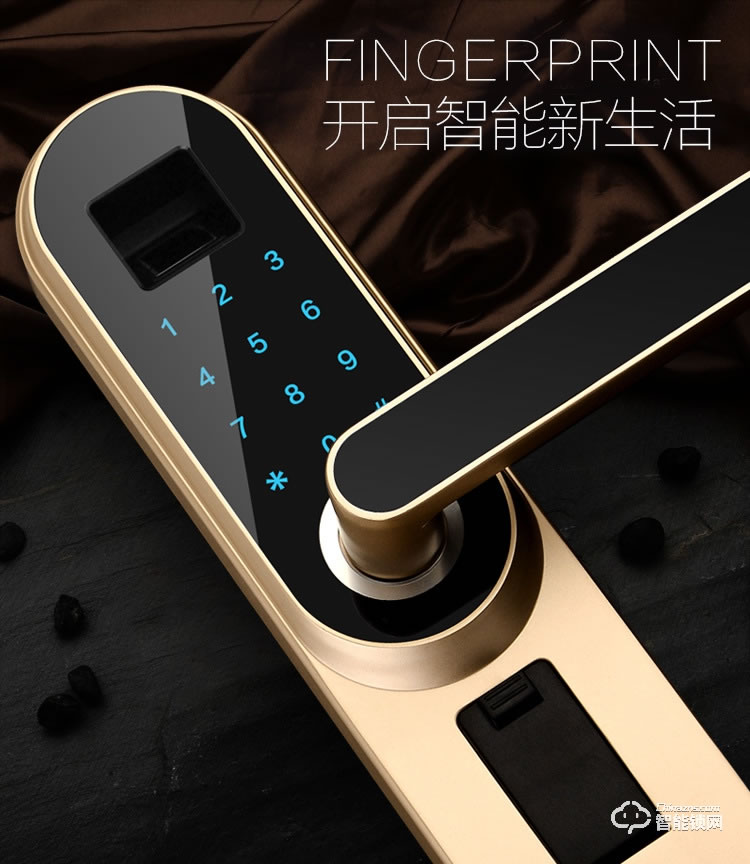 久富智能鎖 智能指紋鎖 室內門指紋密碼鎖