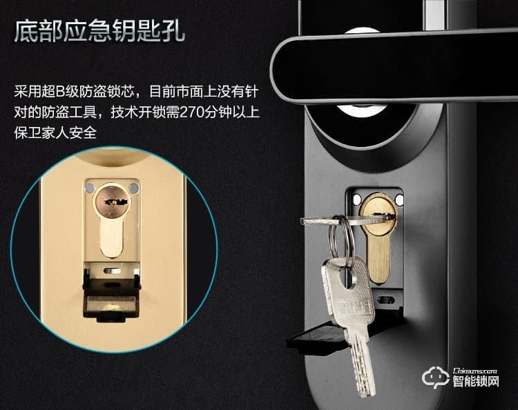 久富智能鎖 智能指紋鎖 室內門指紋密碼鎖