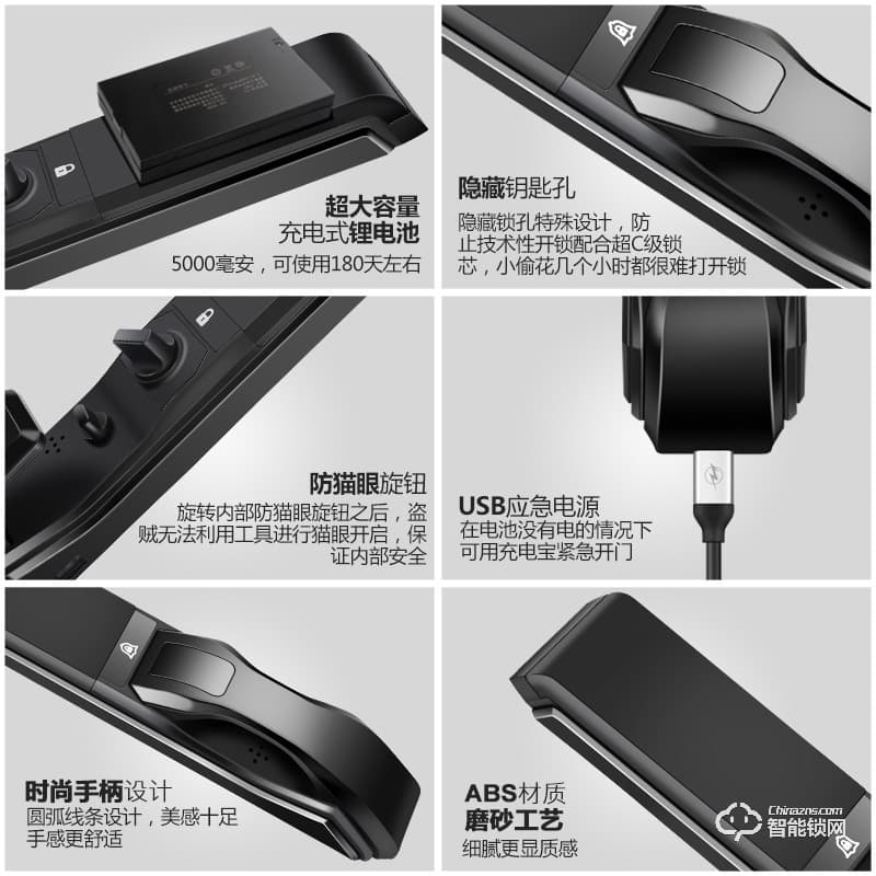 久富智能鎖 全自動(dòng)滑蓋智能指紋鎖