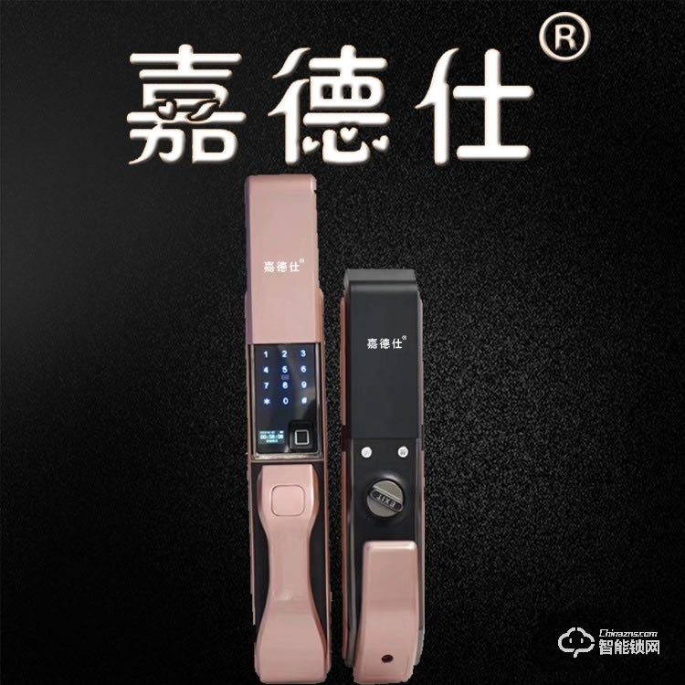 新星智能鎖 B-866全自動滑蓋智能鎖刷卡密碼鎖