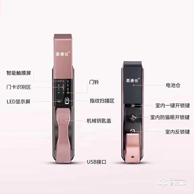 新星智能鎖 B-866全自動滑蓋智能鎖刷卡密碼鎖