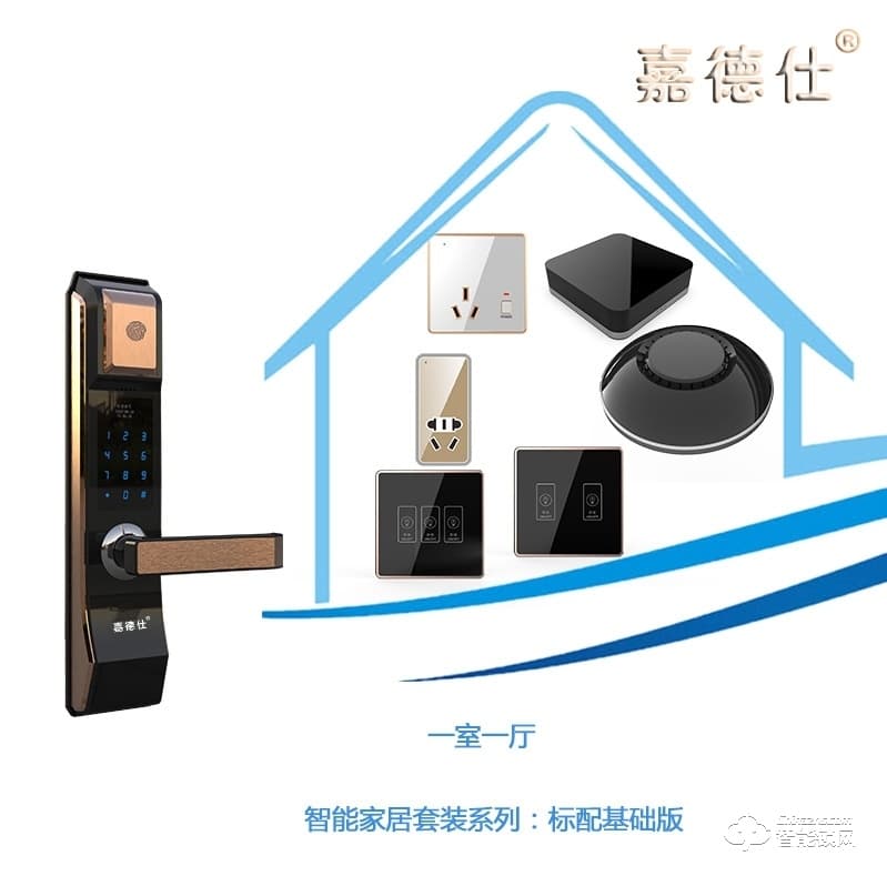 新星智能鎖 B-866全自動滑蓋智能鎖刷卡密碼鎖