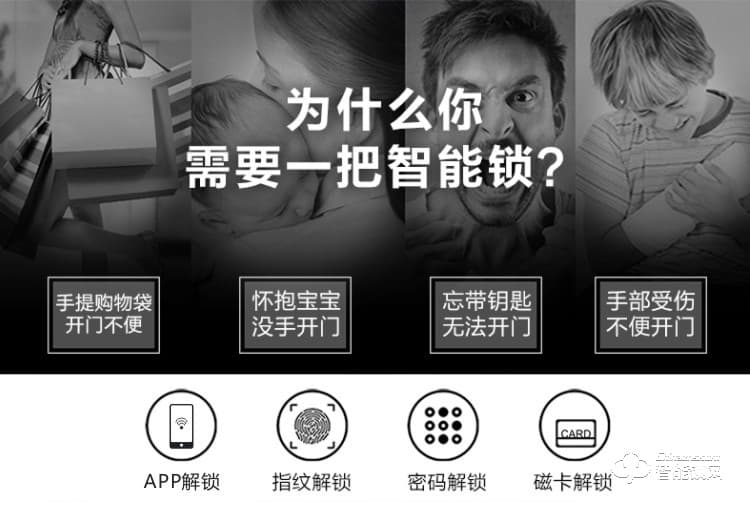 鎖神智能鎖 不銹鋼指紋鎖防盜安全鎖