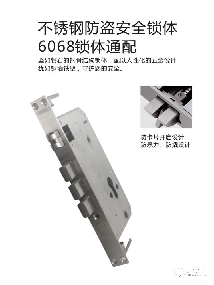 鎖神智能鎖 不銹鋼指紋鎖防盜安全鎖