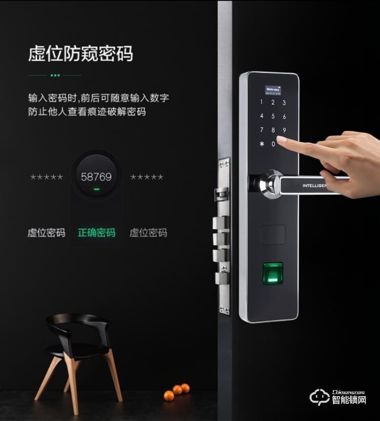 鎖神智能鎖 不銹鋼指紋鎖家用門住宅公寓門鎖