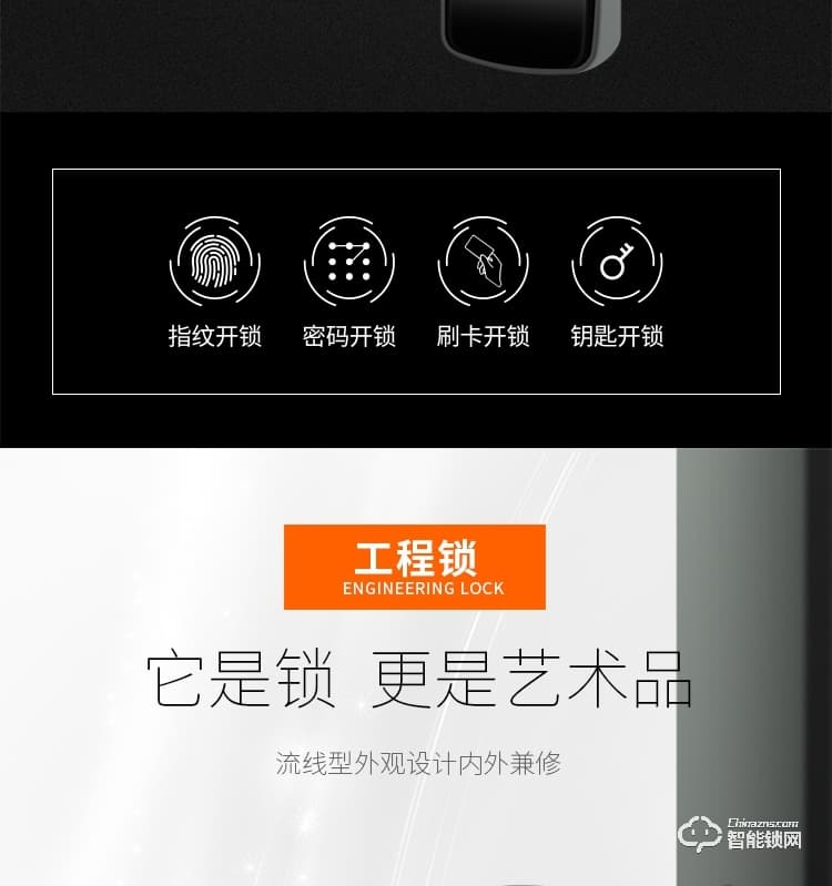 芝麻開門指紋密碼鎖家用指紋鎖智能防盜門鎖感應卡電子鎖k4