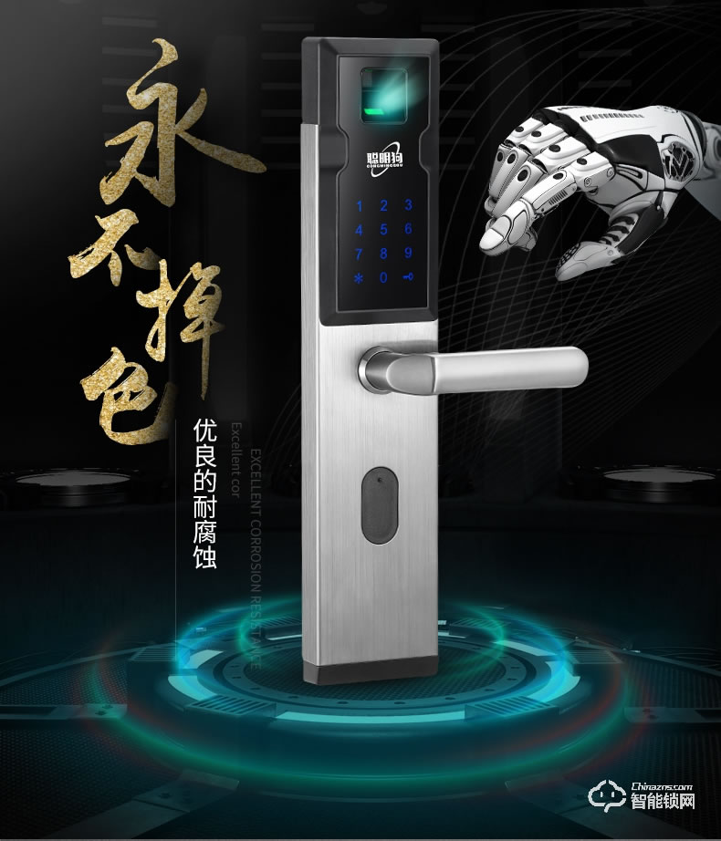 芝麻開門智能鎖 家用防盜門鎖智能密碼鎖刷卡感應卡電子卡防盜鎖