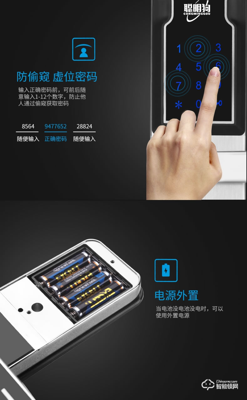 芝麻開門智能鎖 家用防盜門鎖智能密碼鎖刷卡感應卡電子卡防盜鎖