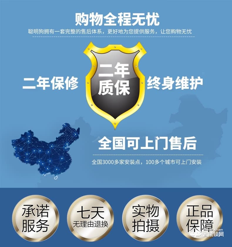 芝麻開門智能鎖 家用防盜門鎖智能密碼鎖刷卡感應卡電子卡防盜鎖