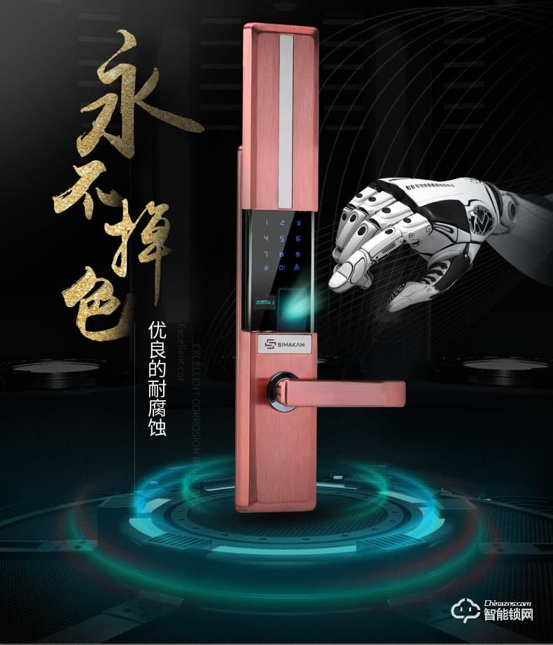 芝麻開門智能鎖 酒店客房專用智能密碼鎖刷卡門鎖m3