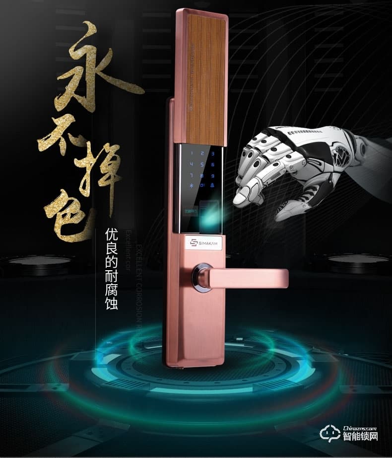 芝麻開門智能鎖 智能滑蓋指紋鎖家用防盜門鎖鋅合金電子鎖