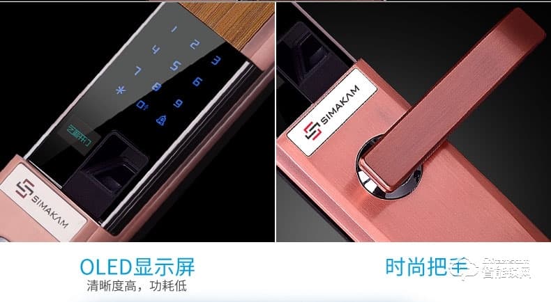 芝麻開門智能鎖 智能滑蓋指紋鎖家用防盜門鎖鋅合金電子鎖