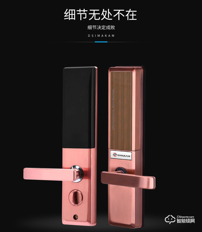 芝麻開門智能鎖 智能滑蓋指紋鎖家用防盜門鎖鋅合金電子鎖
