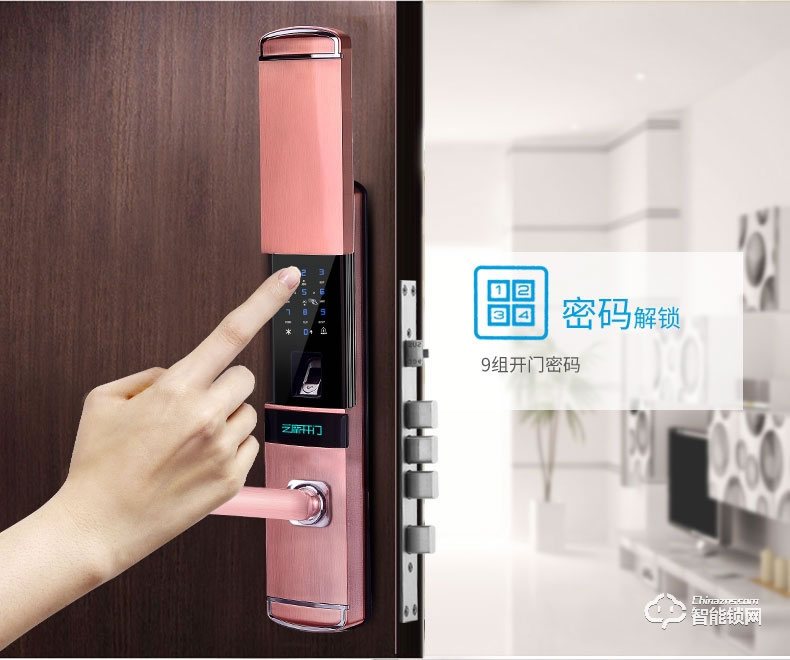 芝麻開門智能鎖 家用智能指紋鎖防盜門電子門木門電子密碼鎖