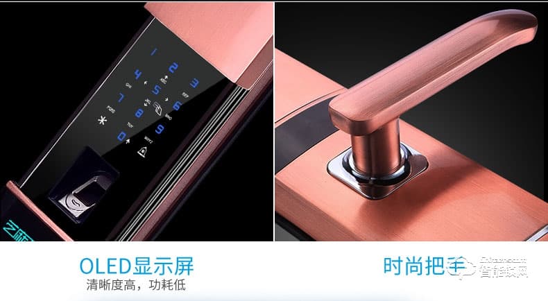 芝麻開門智能鎖 家用智能指紋鎖防盜門電子門木門電子密碼鎖