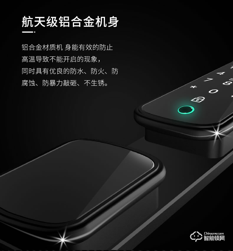 美利保指紋鎖 M800全自動指紋鎖家用防盜門密碼鎖