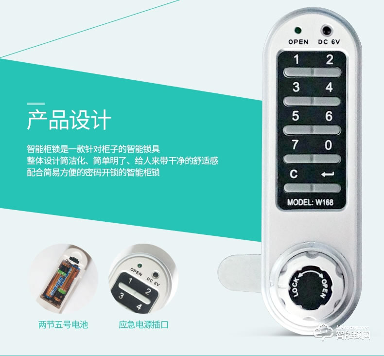 美利保指紋 柜鎖桑拿鎖浴室指紋鎖