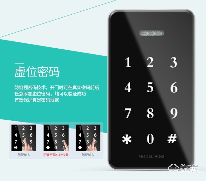 美利保指紋 柜鎖桑拿鎖浴室指紋鎖