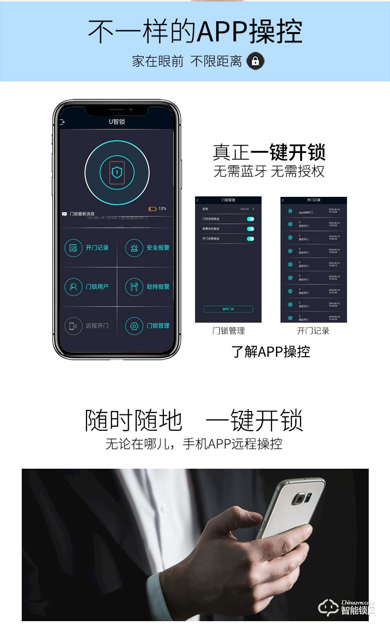 美利保指紋鎖 M610家用防盜門指紋鎖電子密碼鎖