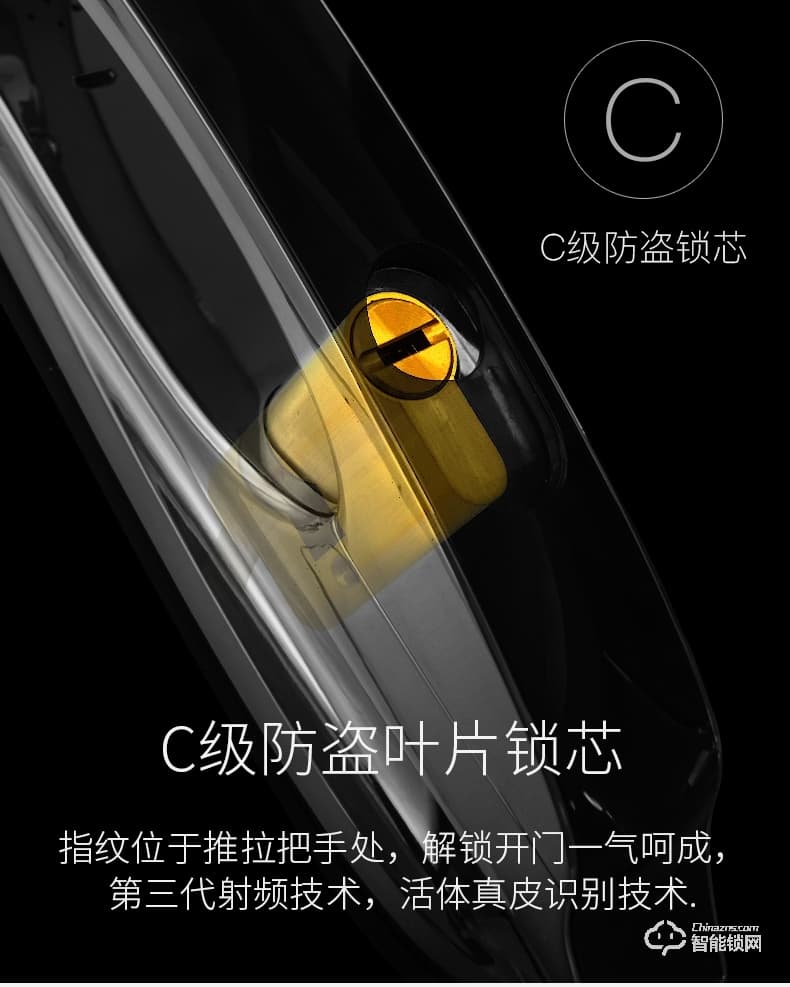 美利保指紋鎖 MLB800家用智能全自動密碼鎖