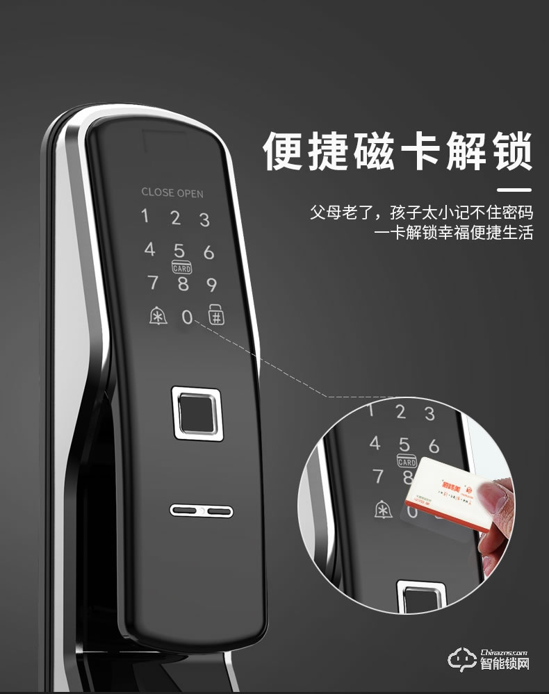 美利保指紋鎖 M900電子門鎖手機遠程鎖