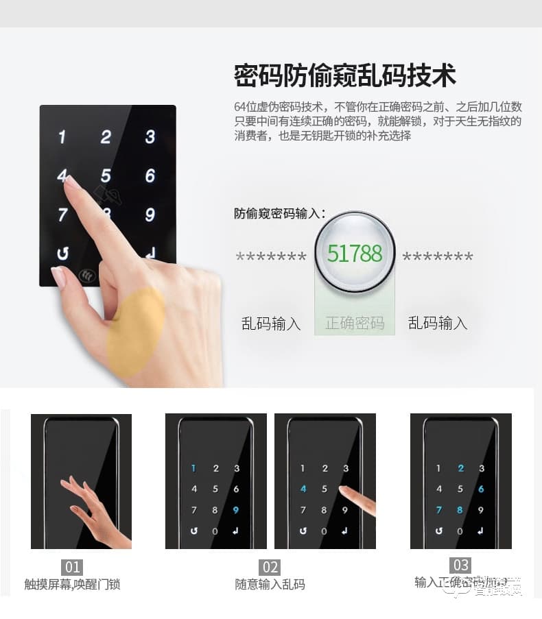 圣非格指紋鎖 S530直板智能鎖家用防盜智能鎖