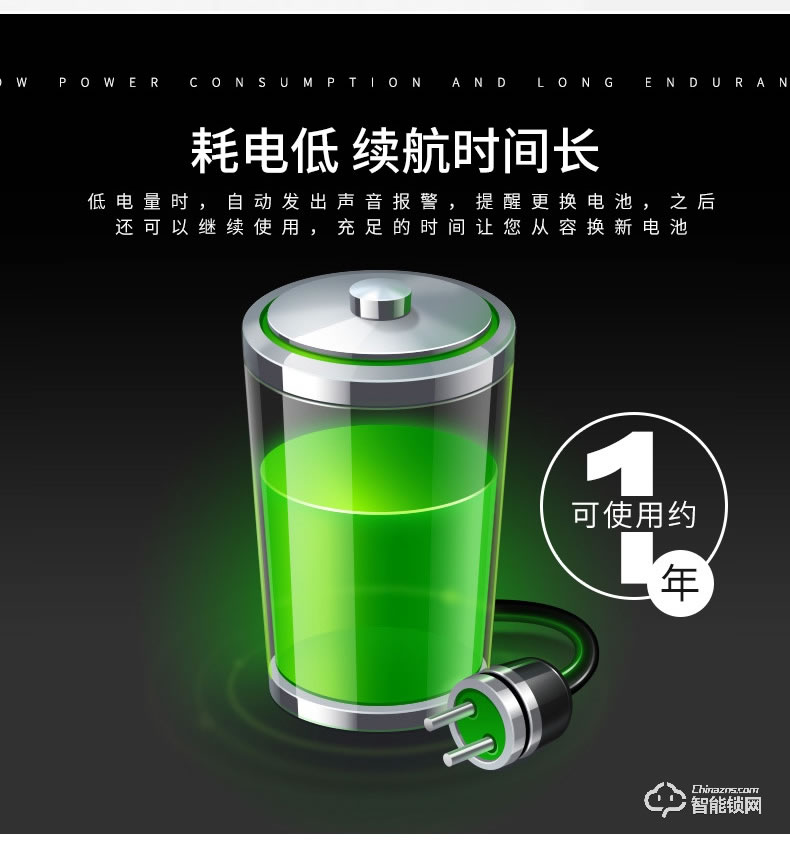 圣非格指紋鎖 S580防盜指紋鎖一體化機身智能鎖