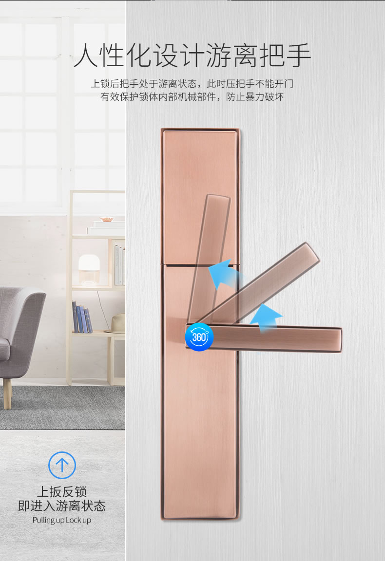 圣非格指紋鎖 滑蓋指紋鎖電子鎖IC卡感應(yīng)鎖