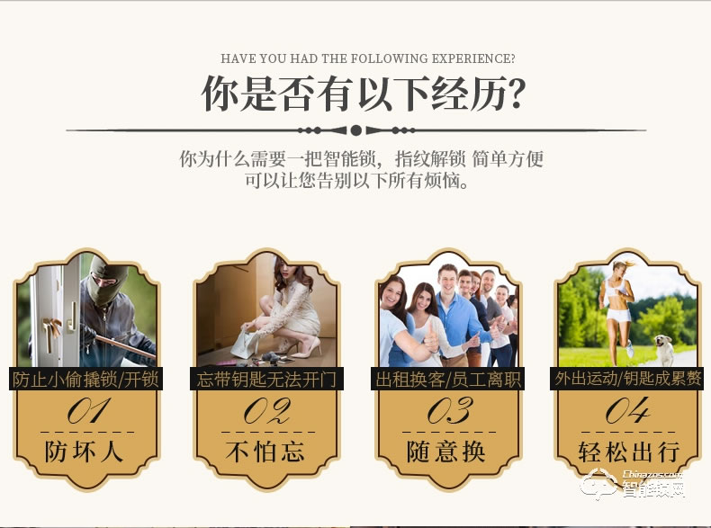 安諾斯高檔別墅智能鎖古典指紋密碼門鎖ANS128