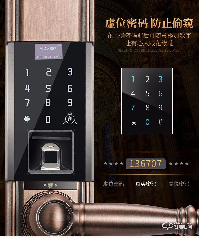 安諾斯高檔別墅智能鎖古典指紋密碼門鎖ANS128