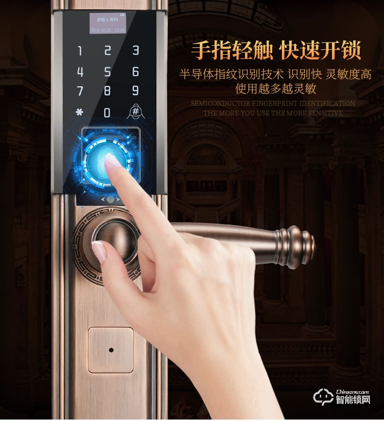安諾斯高檔別墅智能鎖古典指紋密碼門鎖ANS128