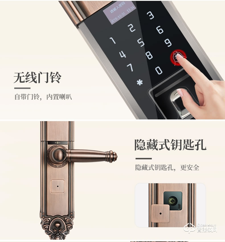 安諾斯高檔別墅智能鎖古典指紋密碼門鎖ANS128