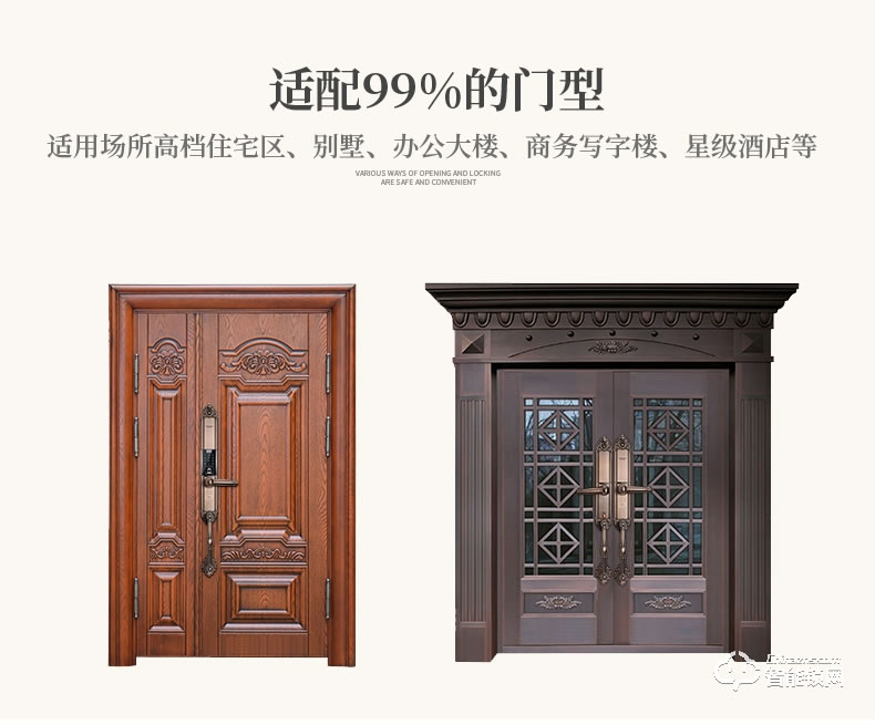 安諾斯高檔別墅智能鎖古典指紋密碼門鎖ANS128