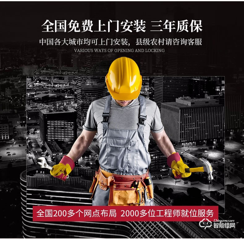 安諾斯高檔別墅智能鎖古典指紋密碼門鎖ANS128