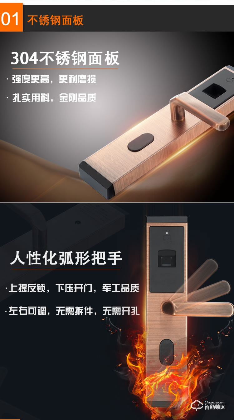 安諾斯智能鎖 安諾斯智能密碼門鎖660指紋鎖