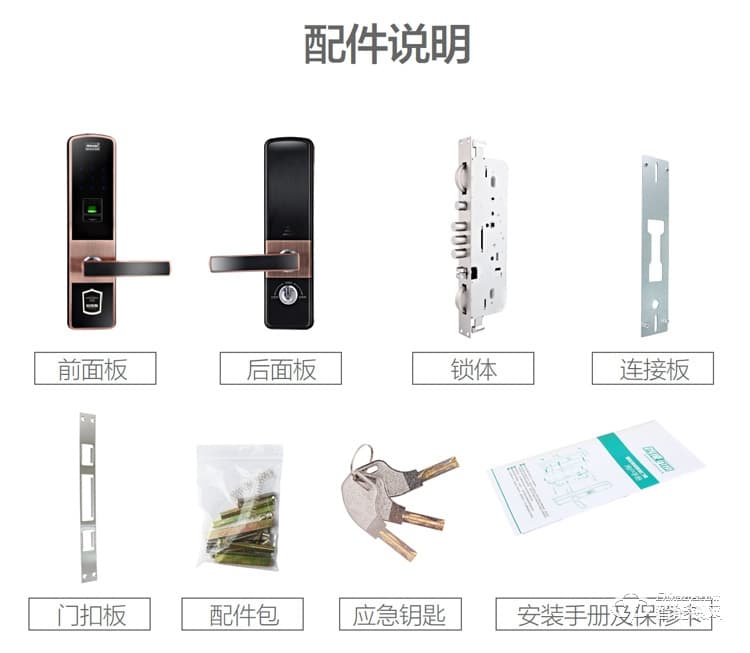 安諾斯智能鎖 安諾斯智能門(mén)鎖指紋密碼門(mén)鎖610