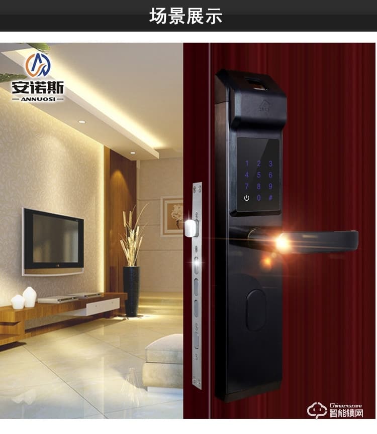 安諾斯智能鎖 指紋密碼刷卡鑰匙門鎖ANS6602