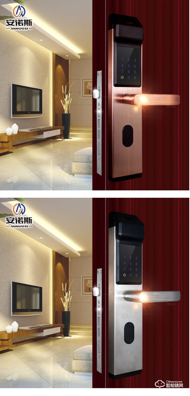 安諾斯智能鎖 指紋密碼刷卡鑰匙門鎖ANS6602
