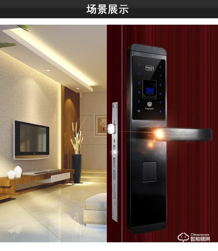 安諾斯智能鎖 指紋密碼刷卡鑰匙門鎖ANS6603