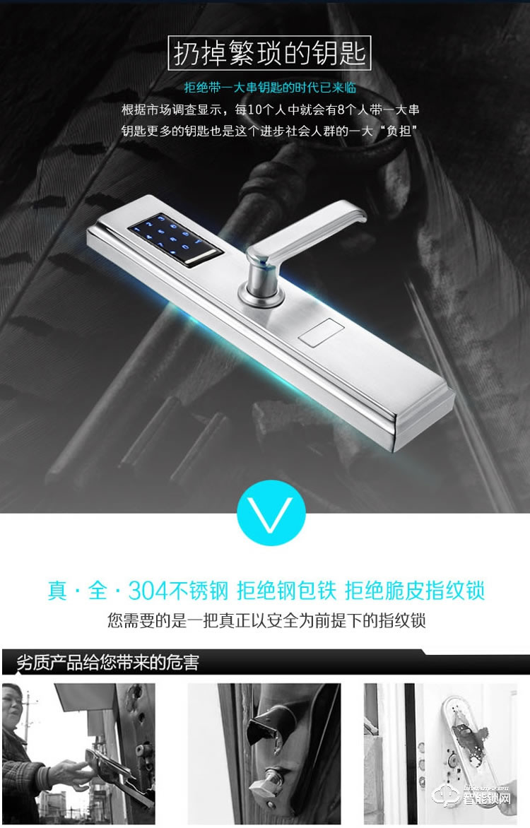 安諾斯智能鎖 密碼鎖304不銹鋼防盜門鎖智能家用門鎖