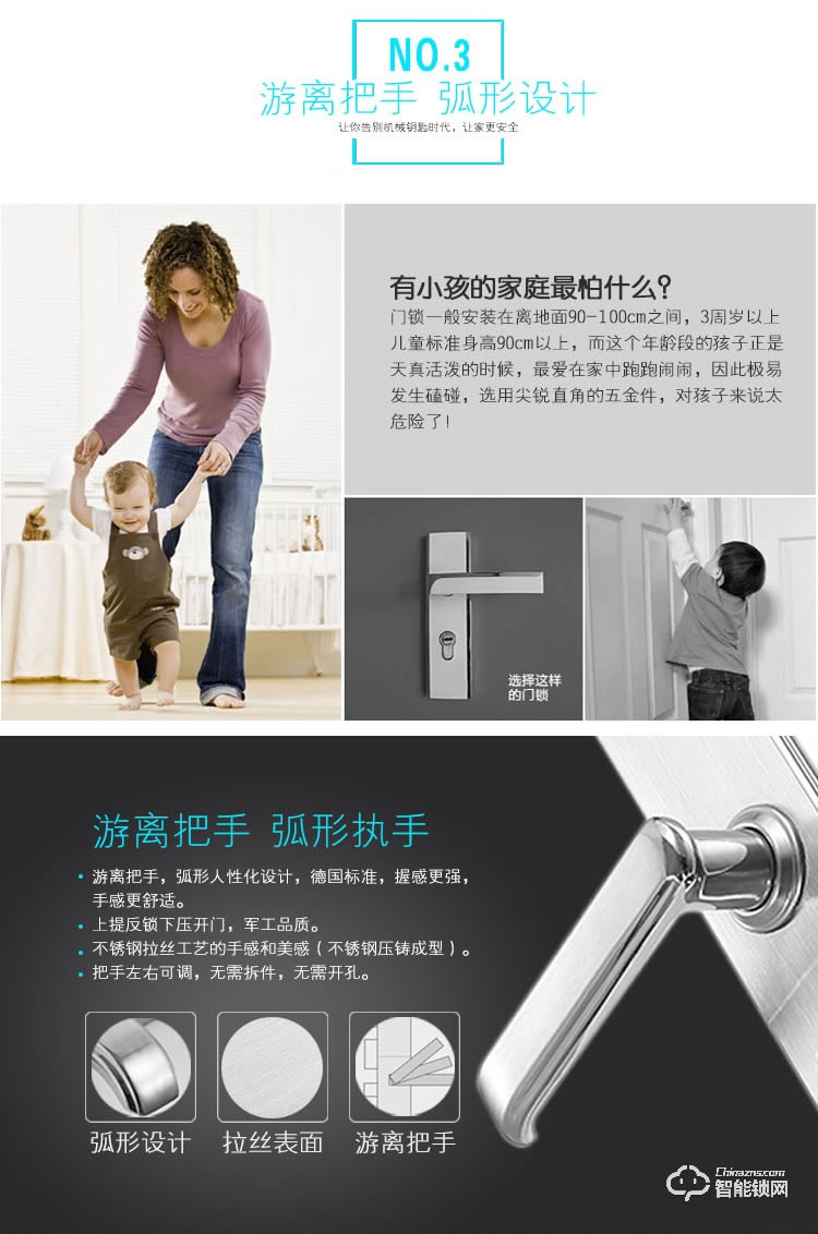 安諾斯智能鎖 密碼鎖304不銹鋼防盜門鎖智能家用門鎖